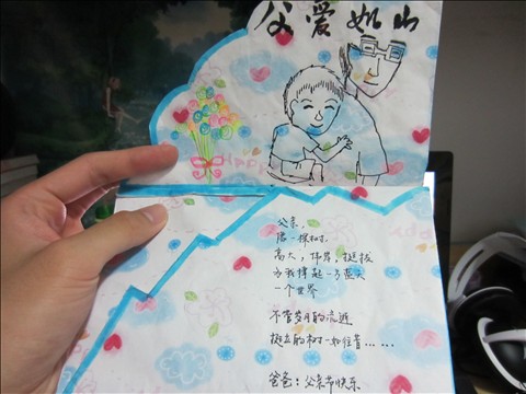 关怀--父亲节DIY贺卡 志爱启航禁毒志愿者系