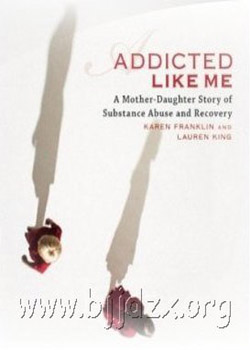 像我一样沉溺于毒品