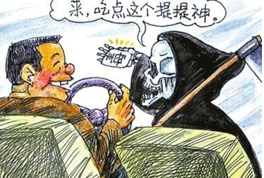 毒驾对中国驾驶员的真正启示?