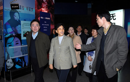 中共四川省常委、总工会主席李登菊一行参观上海市禁毒教育馆  2007.3.11