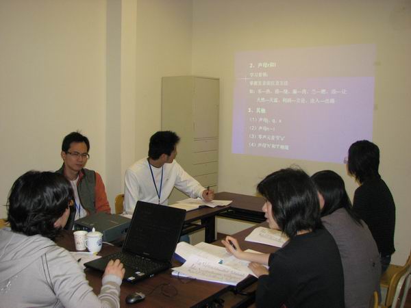 2008年11月17日普通话培训