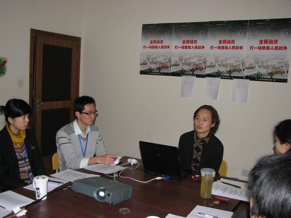 2008年12月1日讲解培训