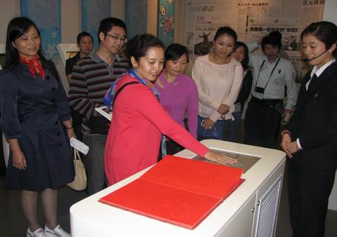 共青团四川省委青少年活动阵地办公室主任哈秋松一行10人来禁毒科普教育馆参观考察    2010.9.27