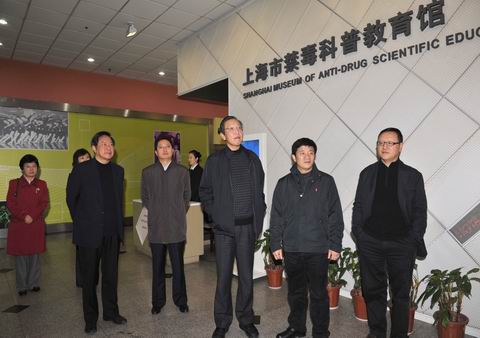 上海市政协社会法制委员会主任缪晓宝团市委书记潘敏、市社区青少年事务办公室主任蔡忠等领导和市人大代表、市政协委员一行25人在市青少年活动中心主任蔡丰的陪同下来上海市禁毒科普教育馆视察  2010.12.22