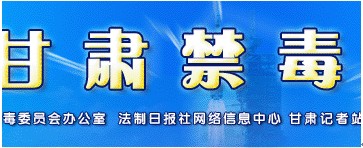 生父吸毒过量2楼丢下5岁儿  2011.3.5