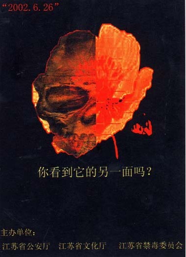 你看到它的另一面吗？