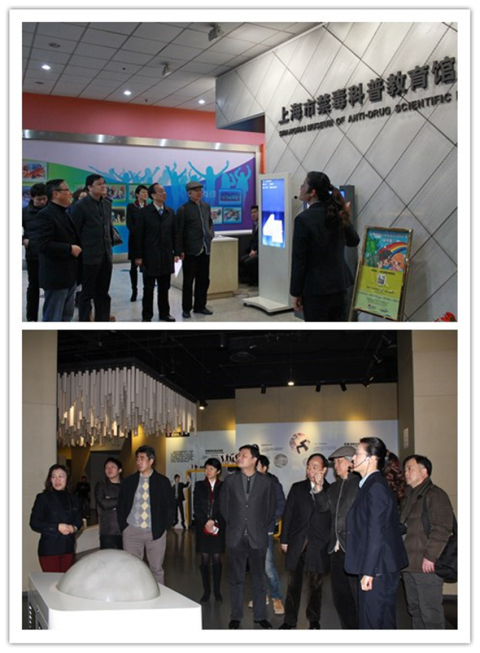 上海万峰房地产有限公司一行9人在共青团上海市委副书记刘刚、市青少年活动中心主任蔡丰等陪同下来上海市禁毒科普教育馆参观考察并座谈 2014.2.14