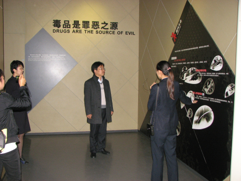 北京市青年宫副主任张轶一行3人来禁毒科普教育馆参观考察 2014.11.20