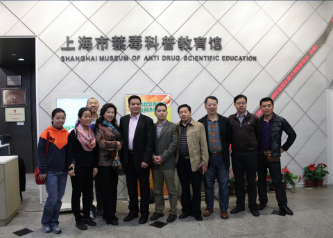 广东省深圳市禁毒办（禁毒局）副局长温国治一行10人来禁毒科普教育馆参观考察并座谈 2014.11.21