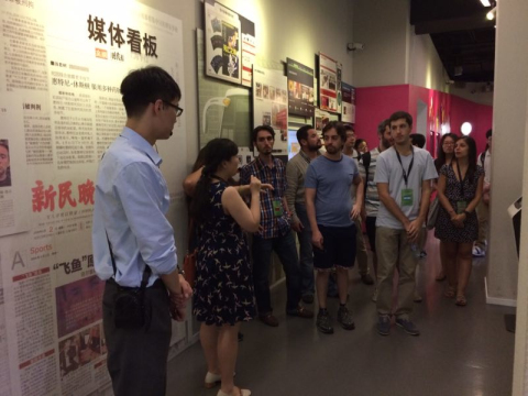 拉美青年代表团一行25人来上海市禁毒科普教育馆参观访问 2017.7.19