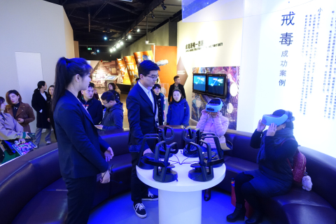 共青团陕西省咸阳市委书记刘杰一行35人在上海市青少年活动中心党委书记、主任吴皓的陪同下来上海市禁毒科普教育馆参观考察 2018.12.6