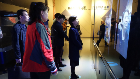 湖南省衡阳市禁毒办一行6人来上海市禁毒科普教育馆参观考察并座谈 2019.4.11