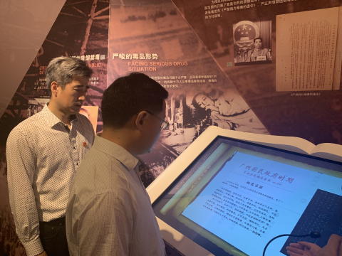 共青团宜昌市委书记范绪忠一行8人在市青少年活动中心党委书记吴皓的陪同下来上海市禁毒科普教育馆参观考察 2019.5.30