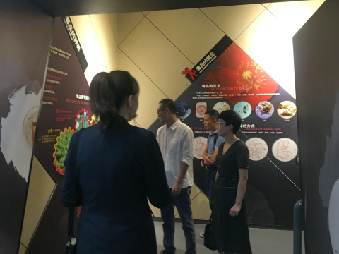 浙江省舟山市总工会副主席王珺一行9人来上海市禁毒科普教育馆参观考察 2019.9.5