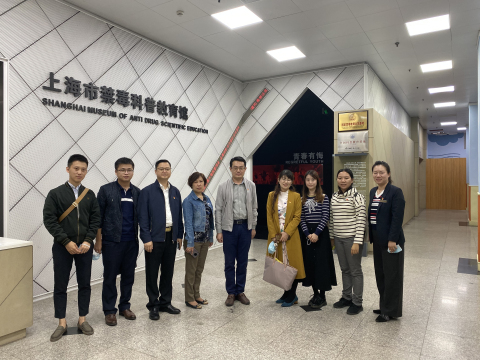 共青团广州市委员会权益与社会工作部部长于海涛一行6人来上海市禁毒科普教育馆参观调研  2020.10.29