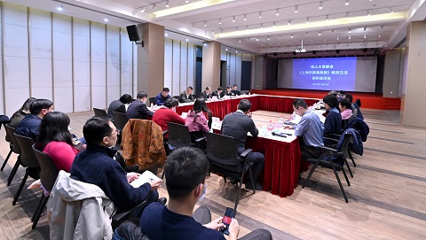 上海市人大常委会副主任陈靖一行12人来上海市禁毒科普教育馆参观调研 2021.12.23