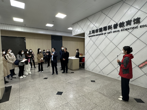 山东省青少年宫主任张国富一行17人在市青少年活动中心主任徐速的陪同下来上海市禁毒科普教育馆参观考察   2023.3.15