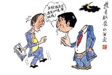 提着脑袋的买卖